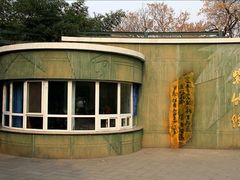 -紫竹院公园冰场