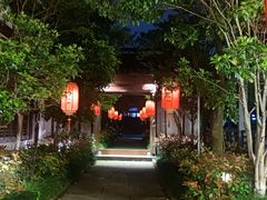 -湘湖大院(越王路店)