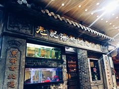 -影汇之星8字形摩天轮