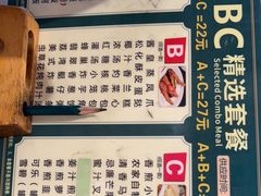 -又一间茶点轩(百汇广场店)