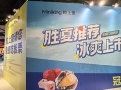 -时尚天河商业广场