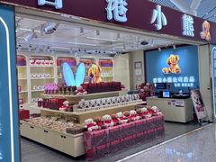 -南昌昌北国际机场