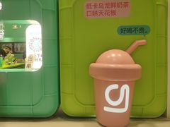 -gleeglee乐溢亦茶(合生汇店)