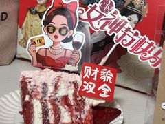 -味多美·北京面包工坊(天坛店)