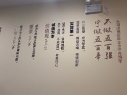 -头道汤头疗养生馆