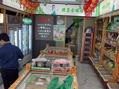 -锅圈食汇火锅烧烤食材超市(枫林三路店)
