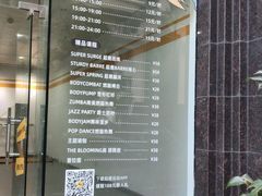 -超鹿运动(五四路恒力城店)