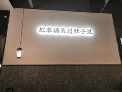 -贡梅老面馆·蟹粉面·无锡特色小吃(南长街主推店)