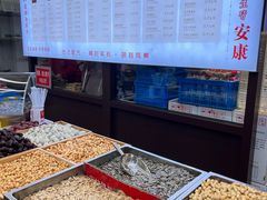 -小宝栗子(嘉华国际商业中心店)