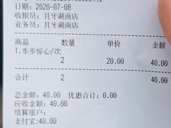-古龙峡云天玻霸