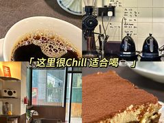 -Rechill Cafe(工体店)