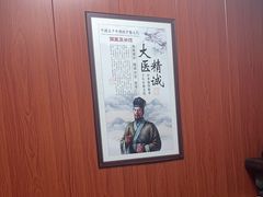 -国医整脊馆(武夷路店)
