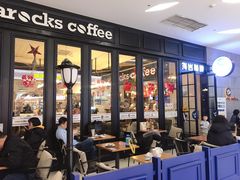 -海岩咖啡(茂业天地店)