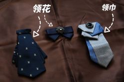 -伊布老裁缝西装礼服定制