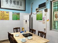 -华哥新鲜猪精品美食