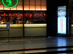 -陈鹏鹏潮汕菜(宝安机场T3航站楼店)