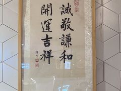 -轻蔬不用等·素食(江苏路店)