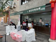 -双流老妈兔头(总店)