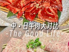 -虎丸烧肉(世纪汇店)