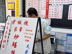 -逸桂禾面馆