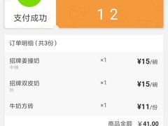 -双喜老铺(人民广场店)