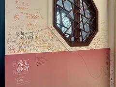 -中国昆曲博物馆