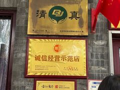 -增盛魁小吃店