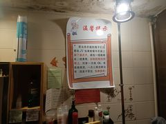 -名扬烤肉(起源店)