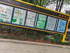 -天元颐城商务楼