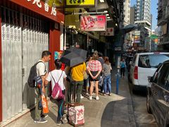 -澳洲牛奶公司(佐敦店)