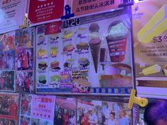 -詹爷爷乌节路街头冰淇淋