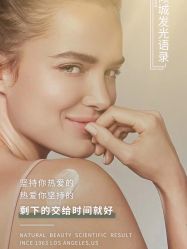-倩极·精研痘敏肌管理