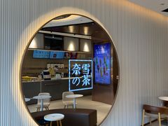 -奈雪的茶(金鹰广场店)