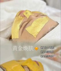 -SKIN79皮肤管理中心
