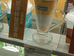 -Blueglass酸奶(华贸购物中心店)