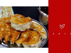 煎饺-芬芳甜品(东风西路店)