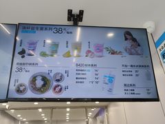 -白色日记·手作酸奶(麦凯乐店)