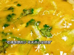 烩三鲜-亿牌牌东北烧烤(博物馆旗舰店)