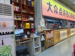 -亿牌牌东北烧烤(怀特店)
