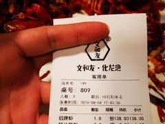 -文和友老长沙龙虾馆(化龙池店)