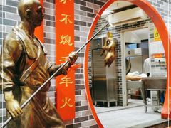 门面-京味张·北京烤鸭(天河南二路店)