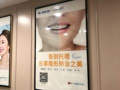 -启辰口腔(南坪店)