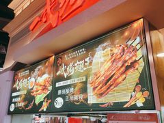 -一代烤翅王(大汉口店)