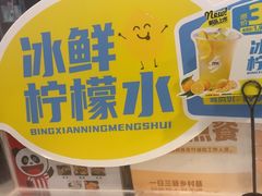 -乡村基(双元大道店)
