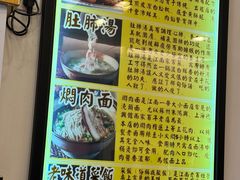 -三两春(浦三路店)