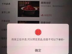 -胡大饭馆 24h(簋街总店)