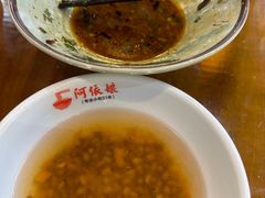 -阿依娘镇店豌杂面(三峡广场店)