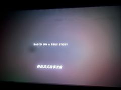 -武商摩尔影城(国广IMAX激光店)