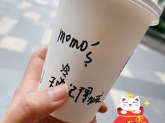 -星巴克(深圳前进天虹店)
