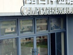 -东钱湖旅游度假区